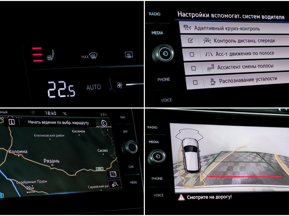 Volkswagen Tiguan II Рестайлинг, 2021 Фото №17